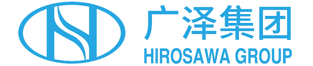 广泽集团